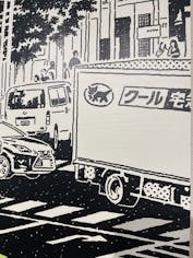 Still Life TYO - Crosswalk